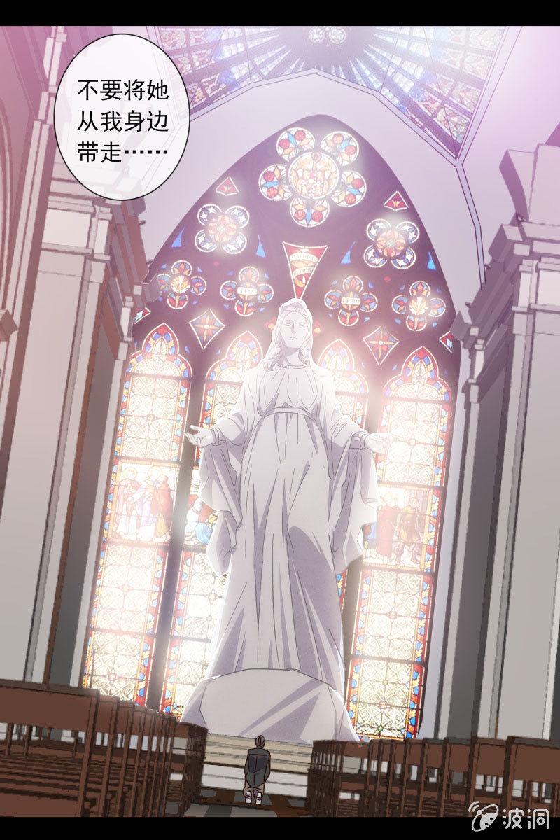 这一次，我不会离开你-第132话