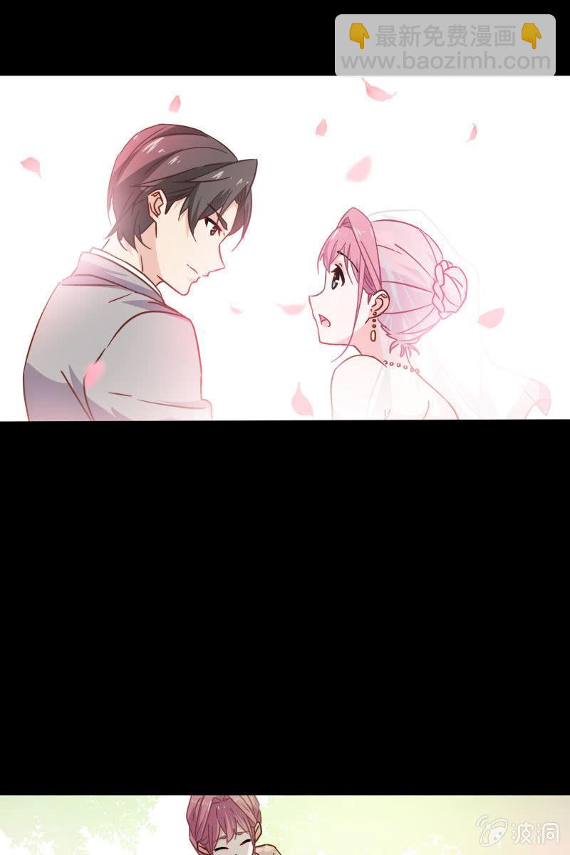 我不想放弃你-第134话