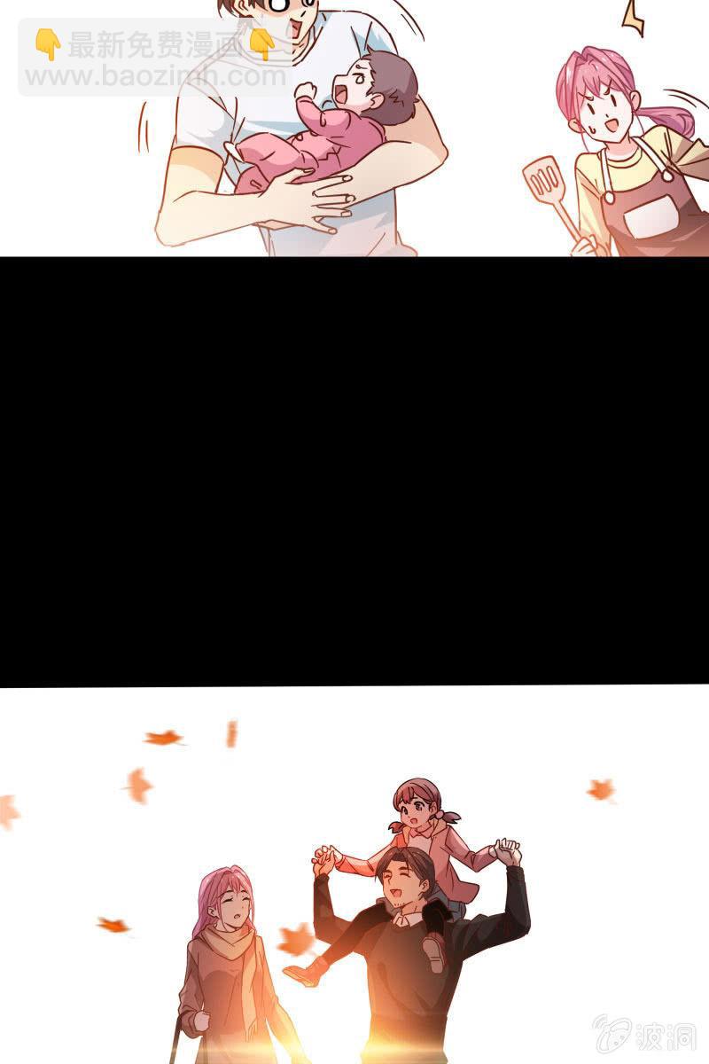 我不想放弃你-第134话