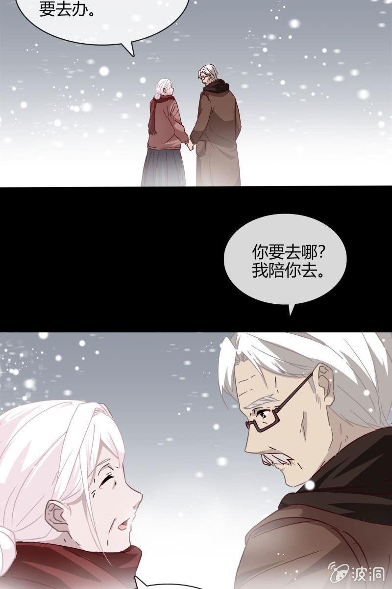 我不想放弃你-第134话