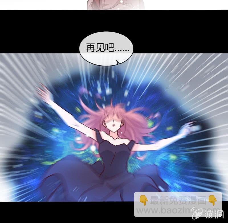 我不想放弃你-第134话