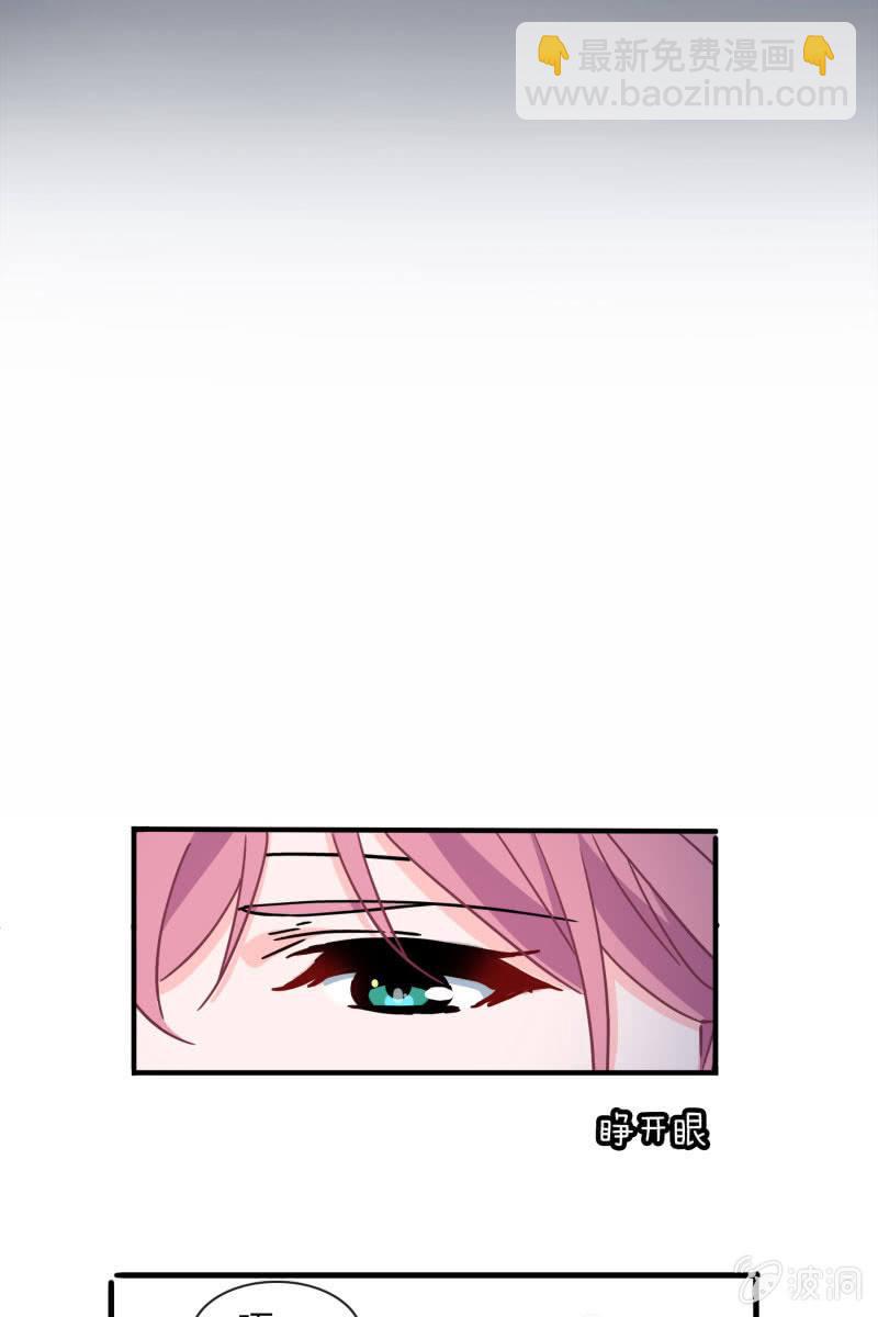 我不想放弃你-第134话