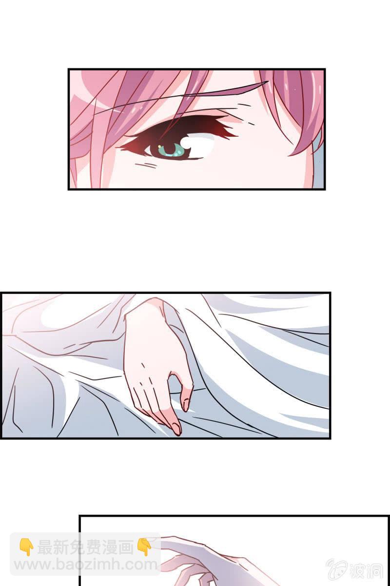 我不想放弃你-第134话