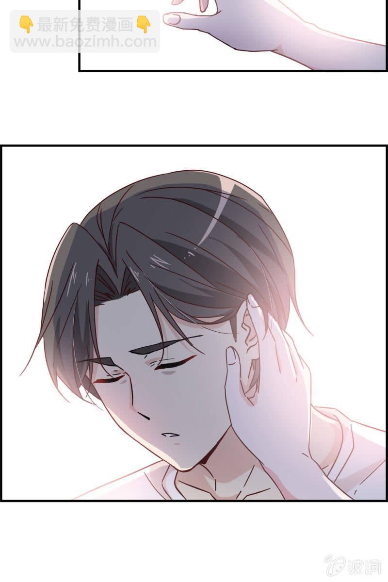 我不想放弃你-第134话