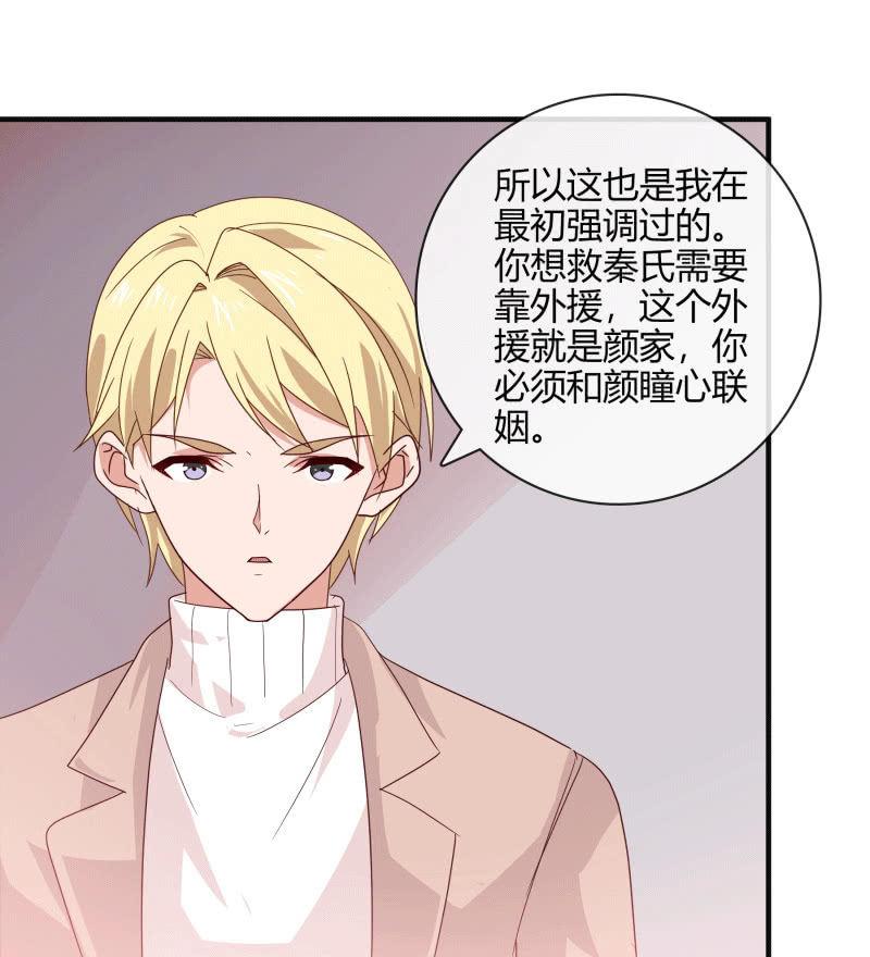 难以抉择-第140话