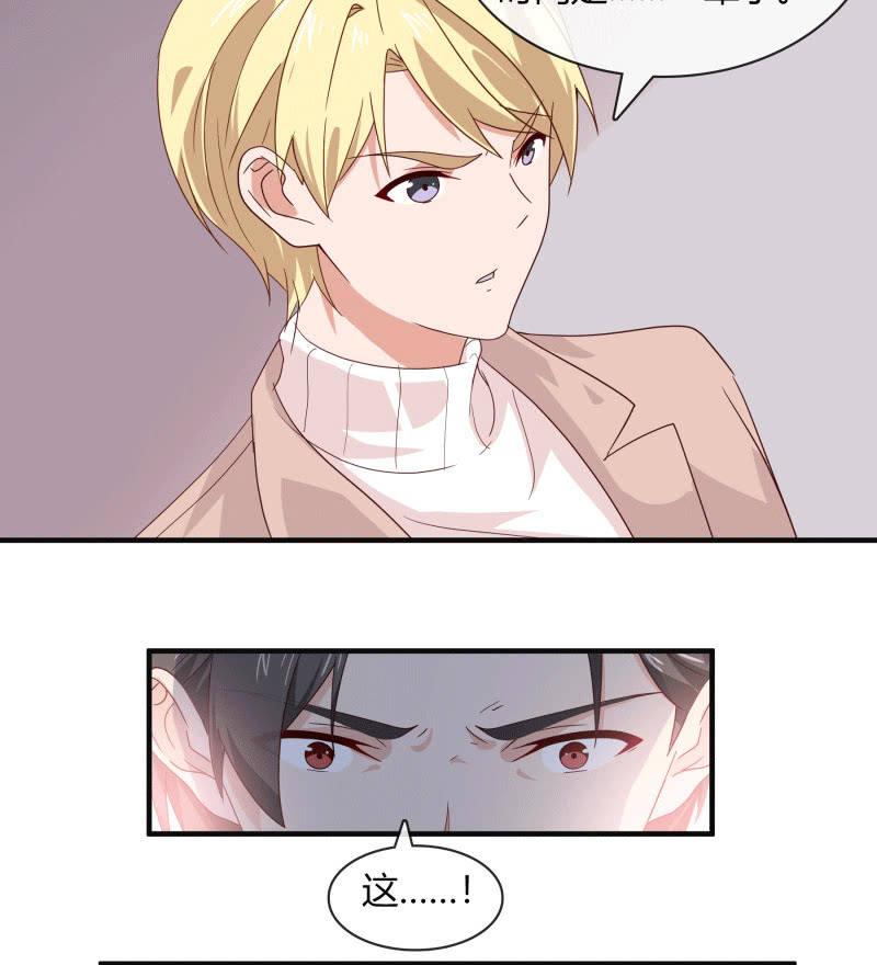 难以抉择-第140话