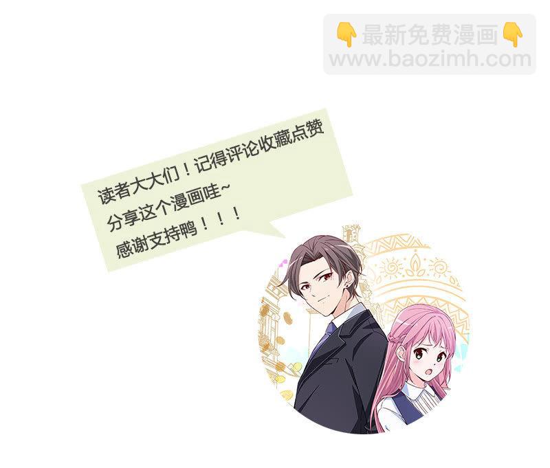 无论爱情还是事业，我都想要-第142话