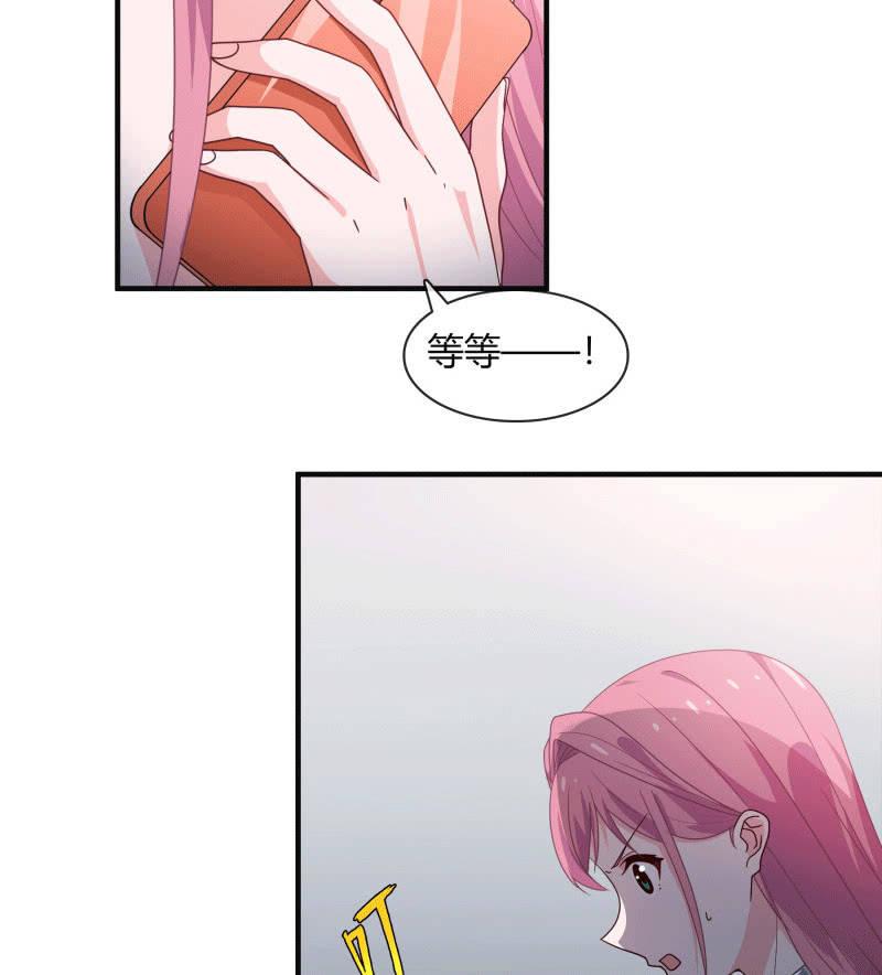 无论爱情还是事业，我都想要-第142话