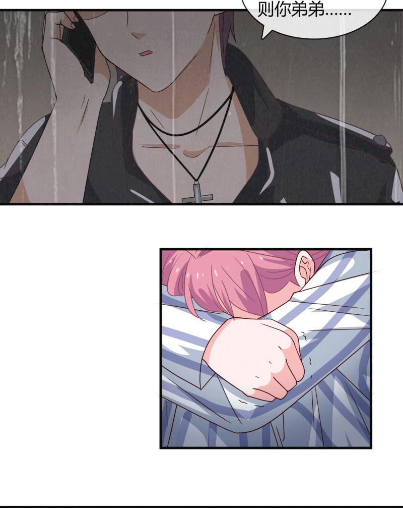 无论爱情还是事业，我都想要-第142话