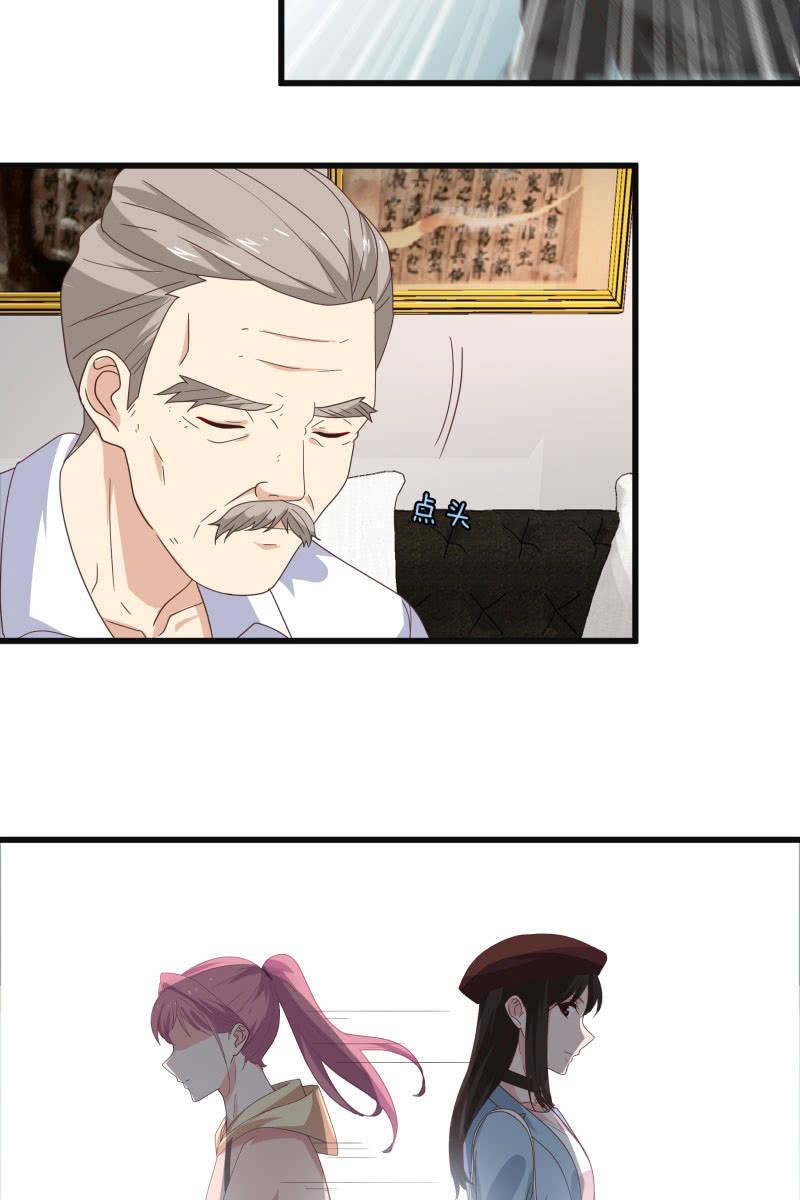 到此为止-第144话