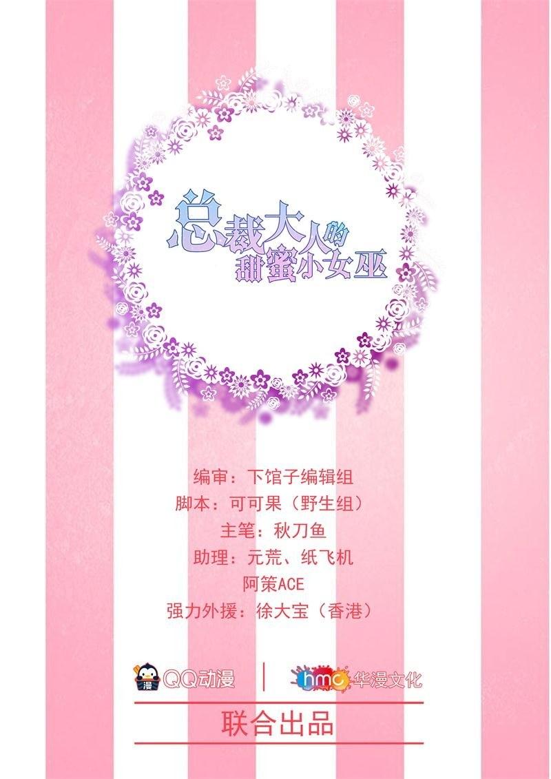 突然的更新！！我们恢复双更啦！！-第146话