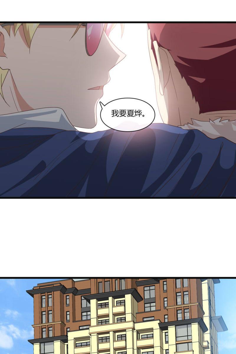 突然的更新！！我们恢复双更啦！！-第146话