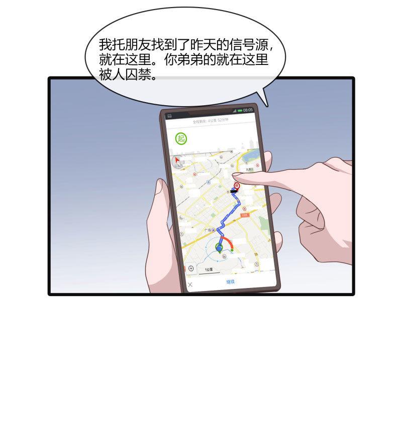 突然的更新！！我们恢复双更啦！！-第146话