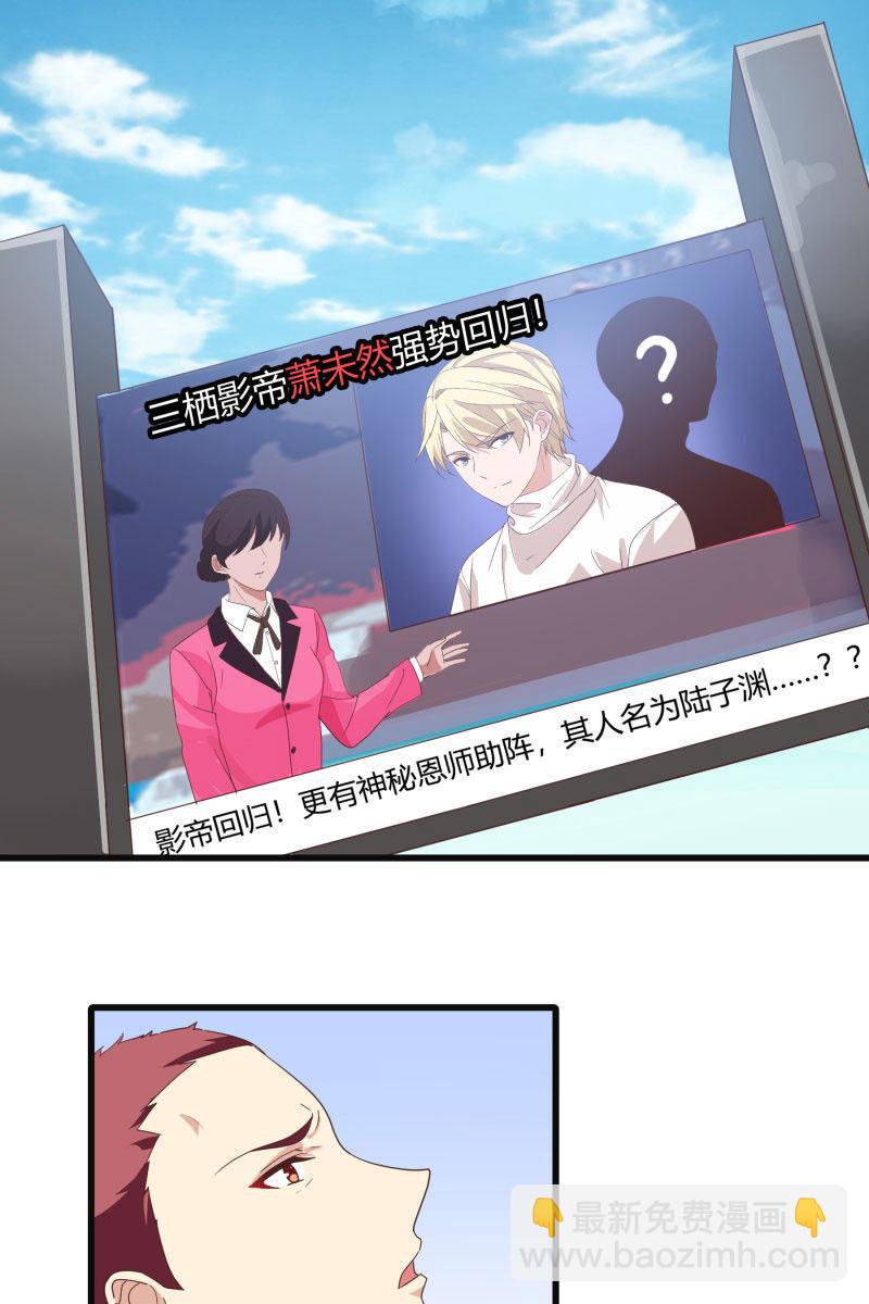 突然的更新！！我们恢复双更啦！！-第146话