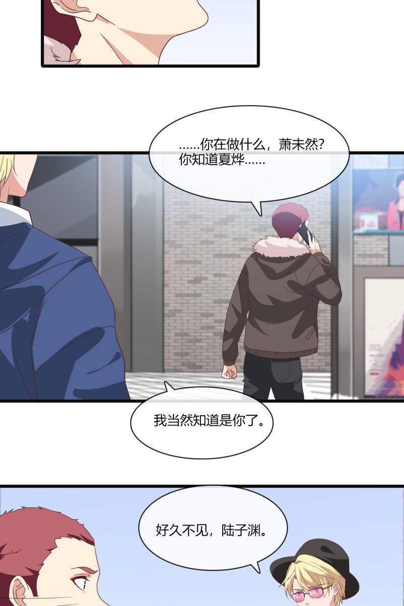 突然的更新！！我们恢复双更啦！！-第146话