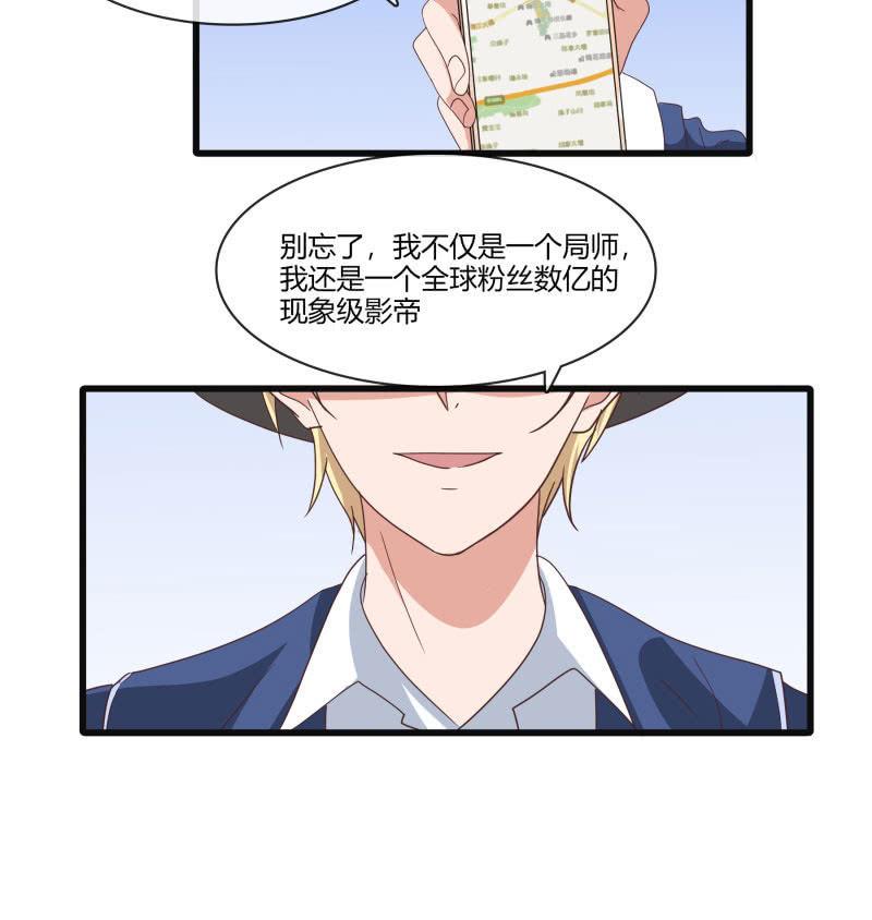 突然的更新！！我们恢复双更啦！！-第146话