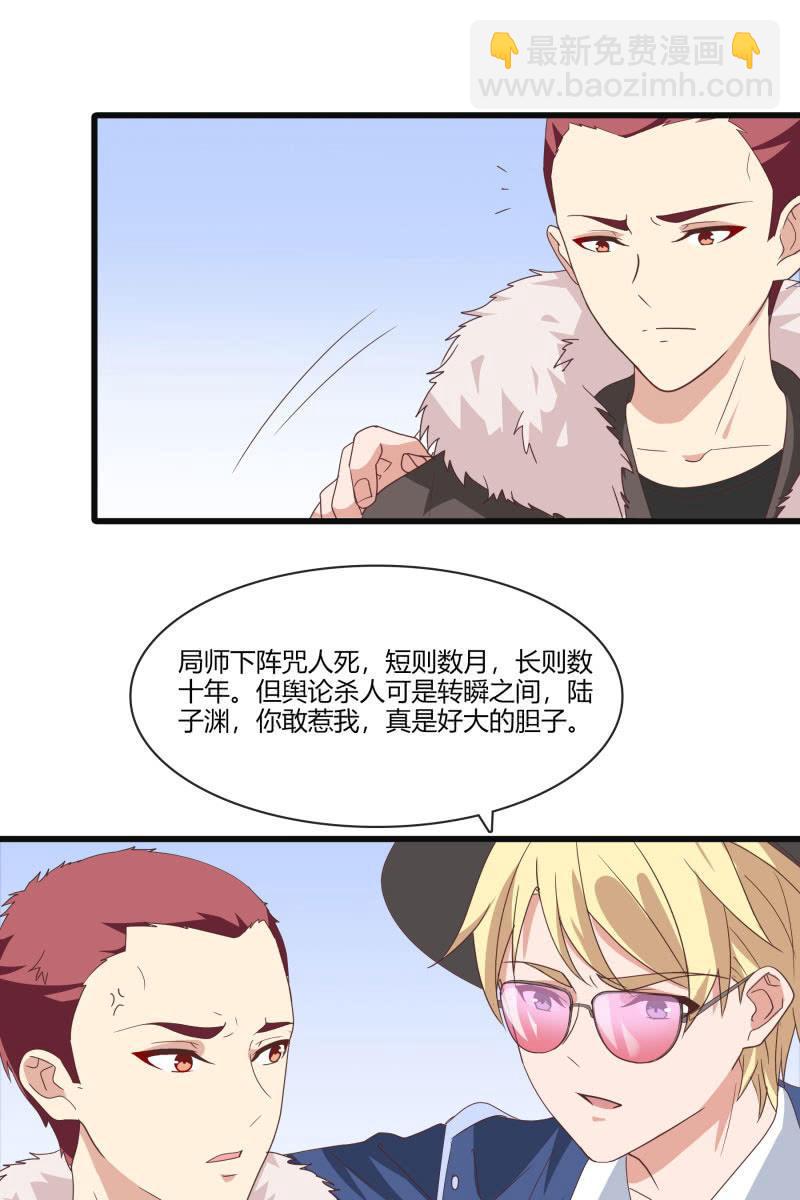 突然的更新！！我们恢复双更啦！！-第146话