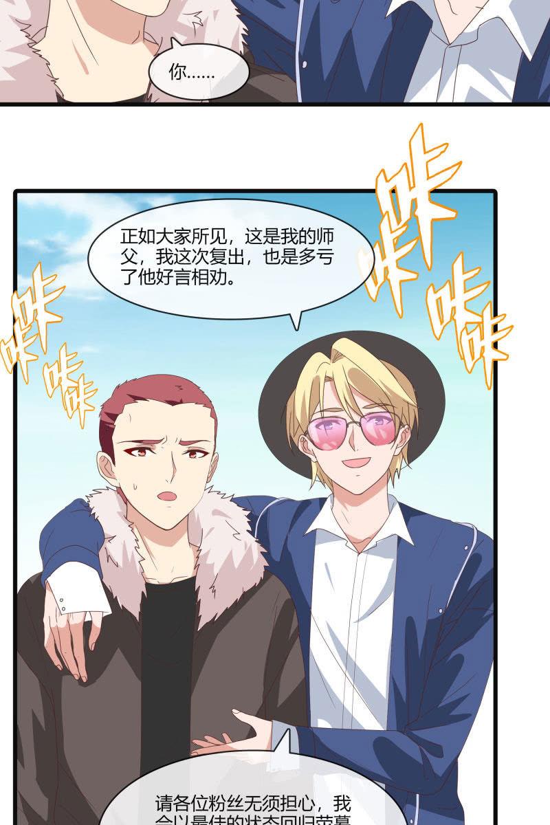 突然的更新！！我们恢复双更啦！！-第146话