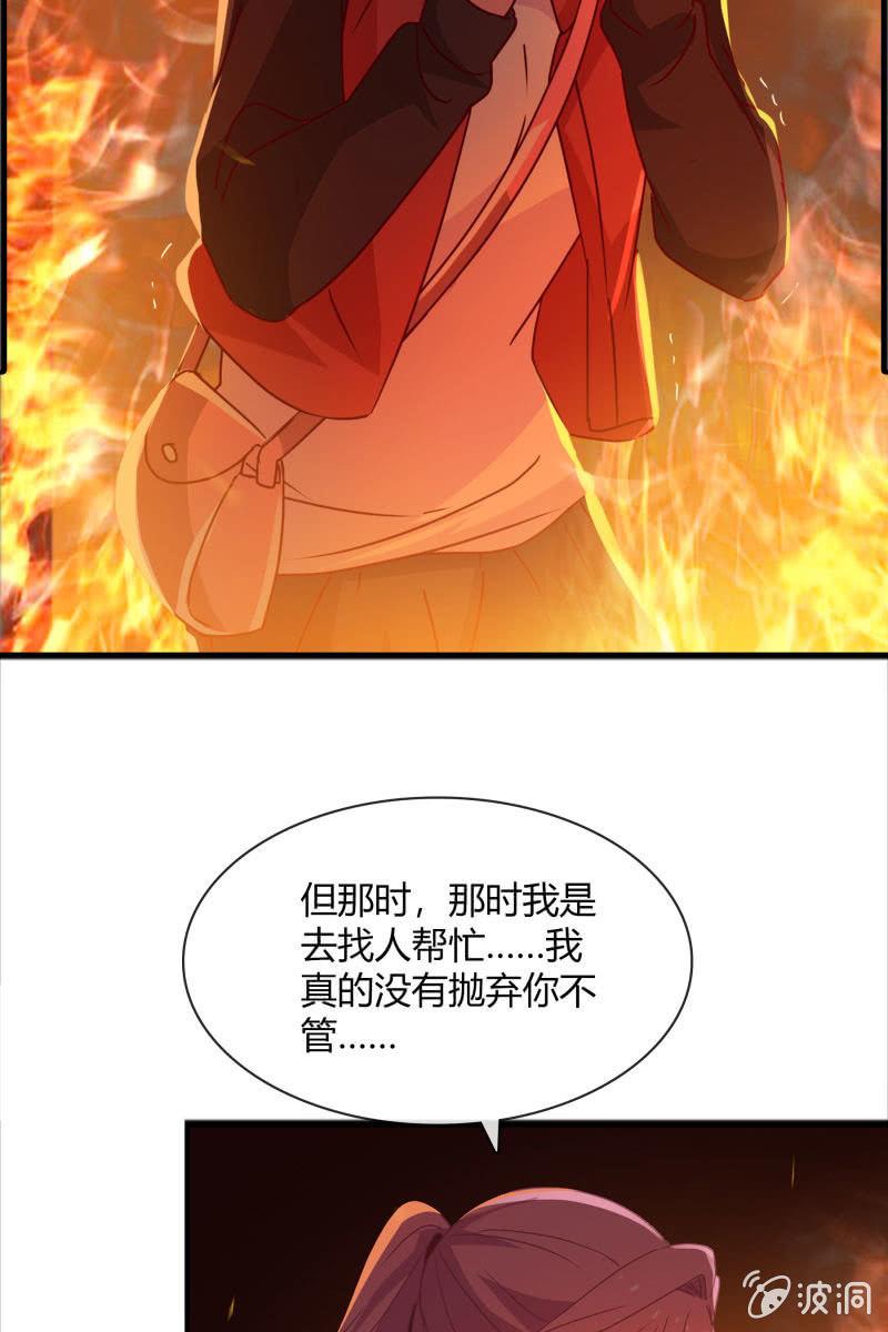 跟我一起下地狱吧-第150话