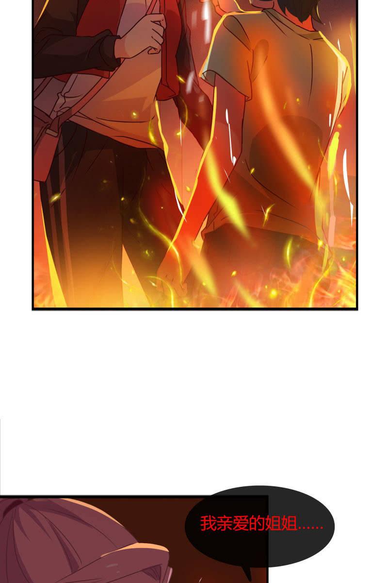 跟我一起下地狱吧-第150话