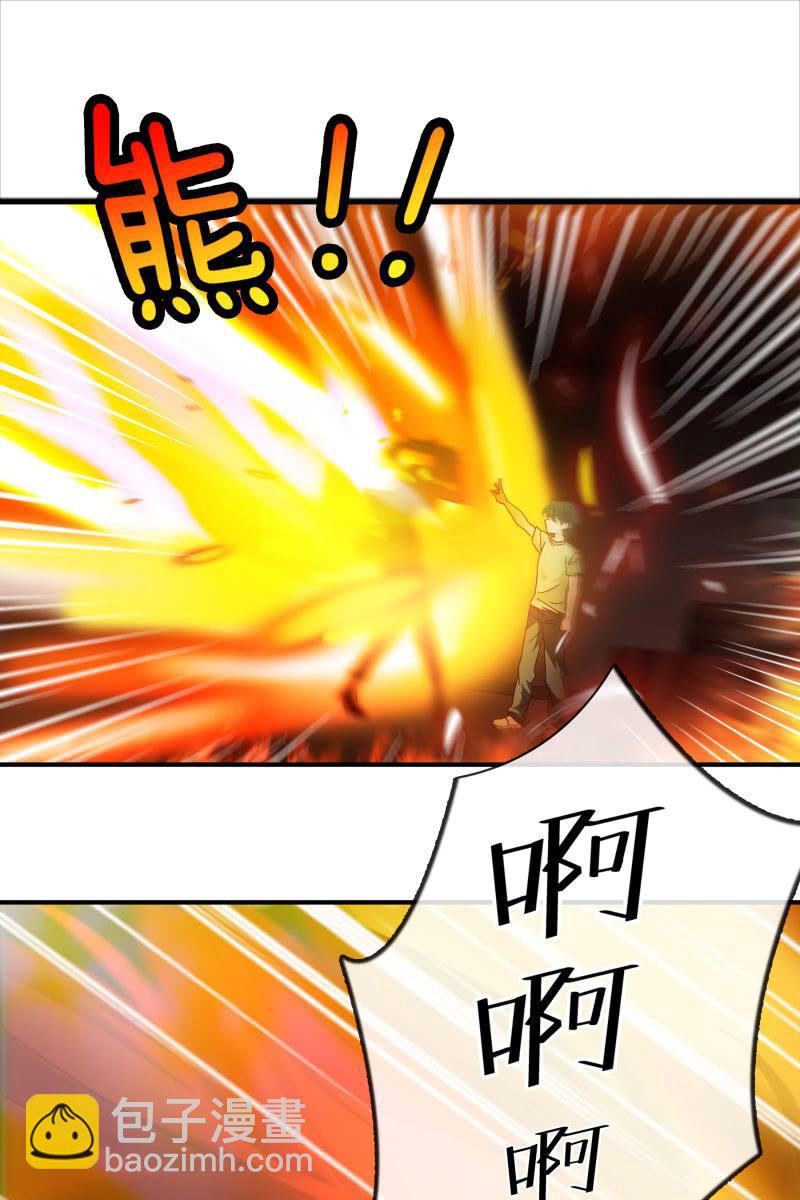 跟我一起下地狱吧-第150话