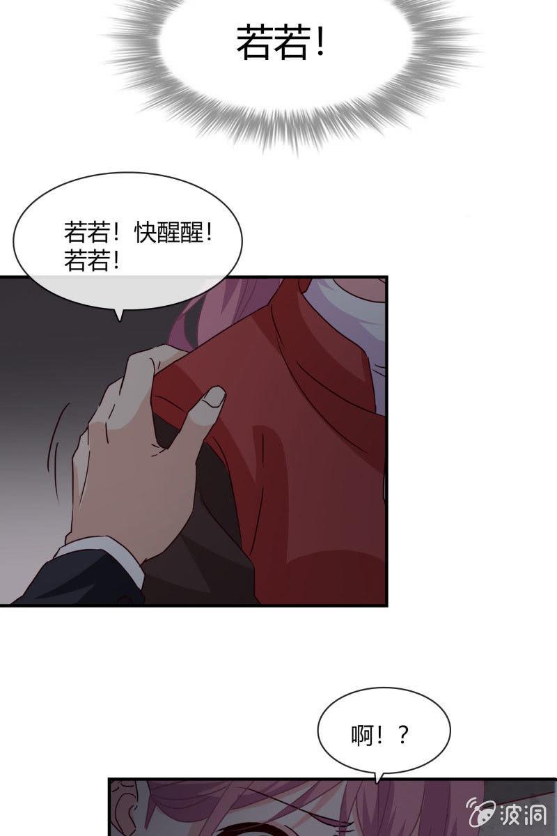 跟我一起下地狱吧-第150话