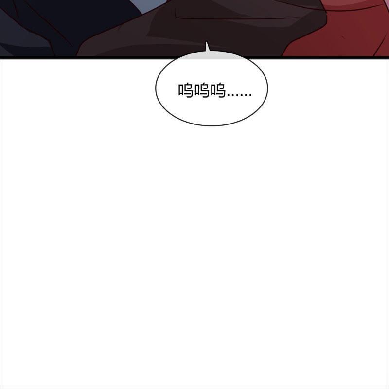 跟我一起下地狱吧-第150话