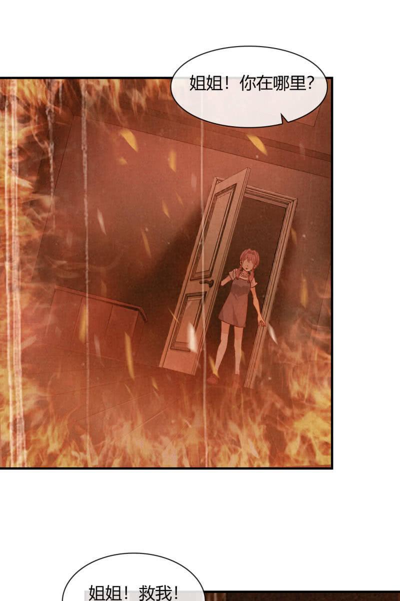 跟我一起下地狱吧-第150话