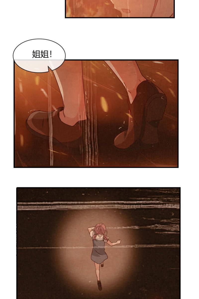 跟我一起下地狱吧-第150话