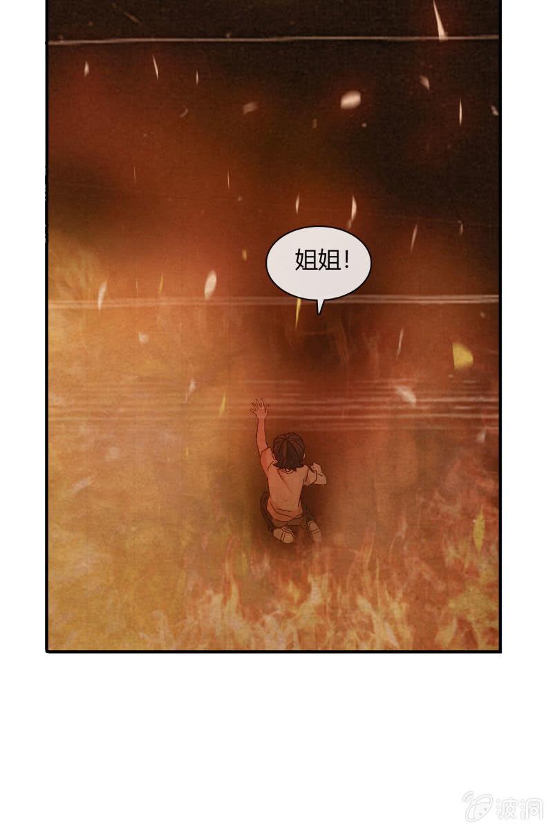 跟我一起下地狱吧-第150话