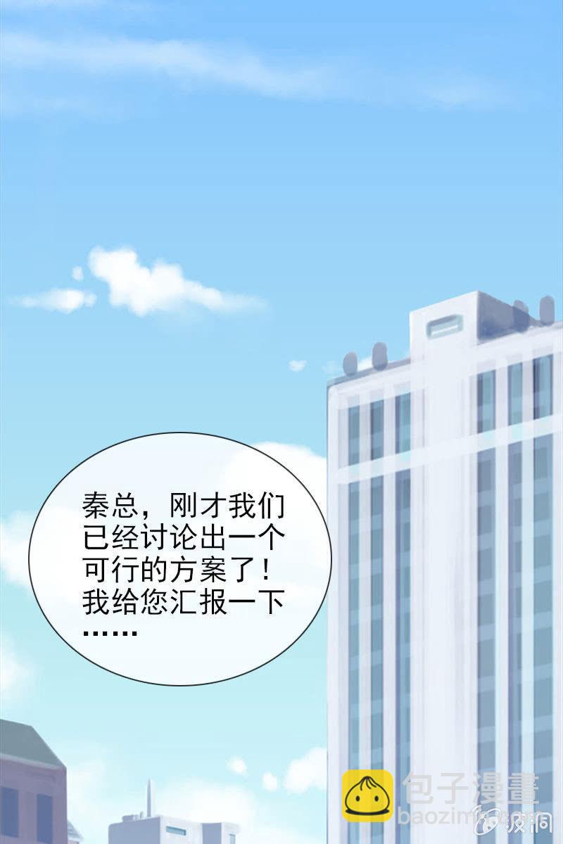 第15话 娱乐至上？-第16话