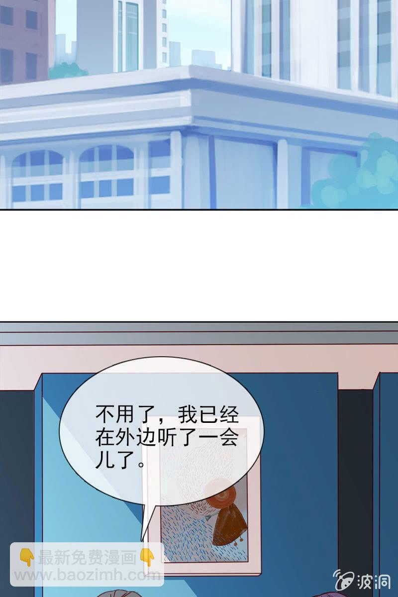 第15话 娱乐至上？-第16话