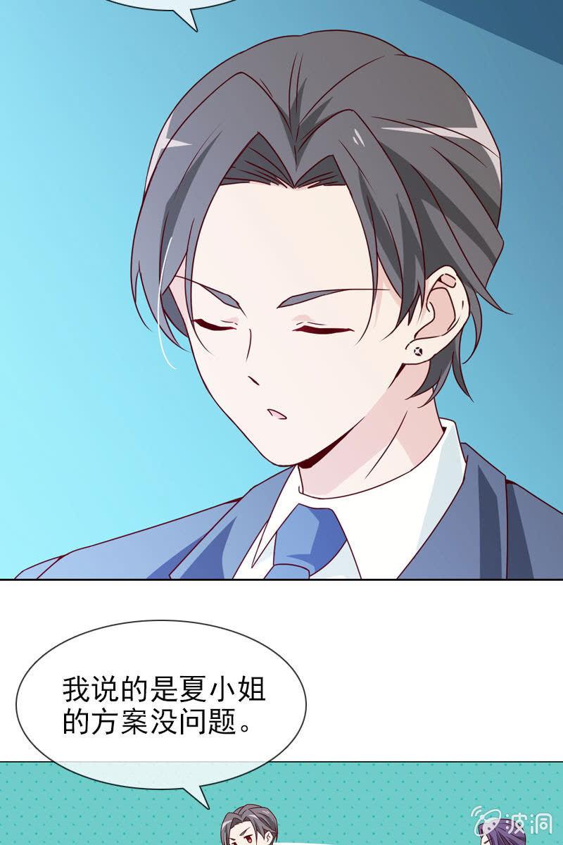 第15话 娱乐至上？-第16话