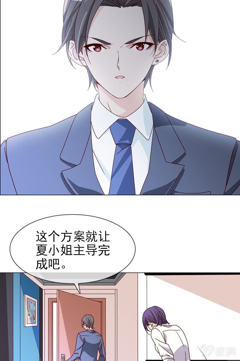 第15话 娱乐至上？-第16话