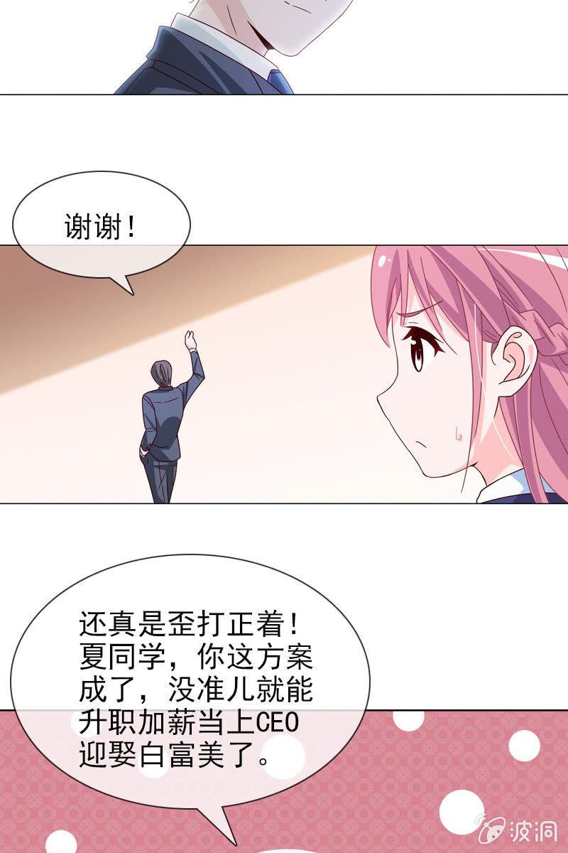 第15话 娱乐至上？-第16话