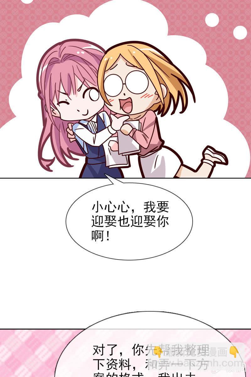 第15话 娱乐至上？-第16话