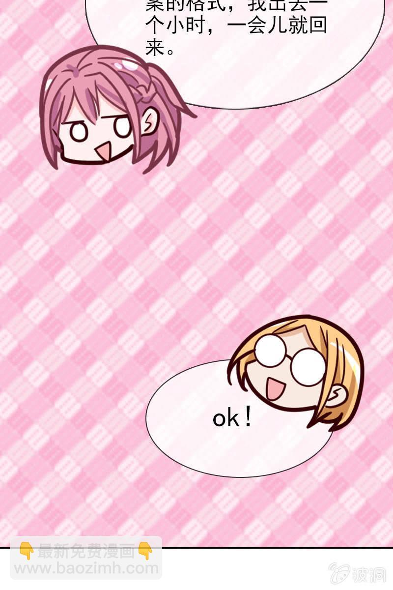 第15话 娱乐至上？-第16话