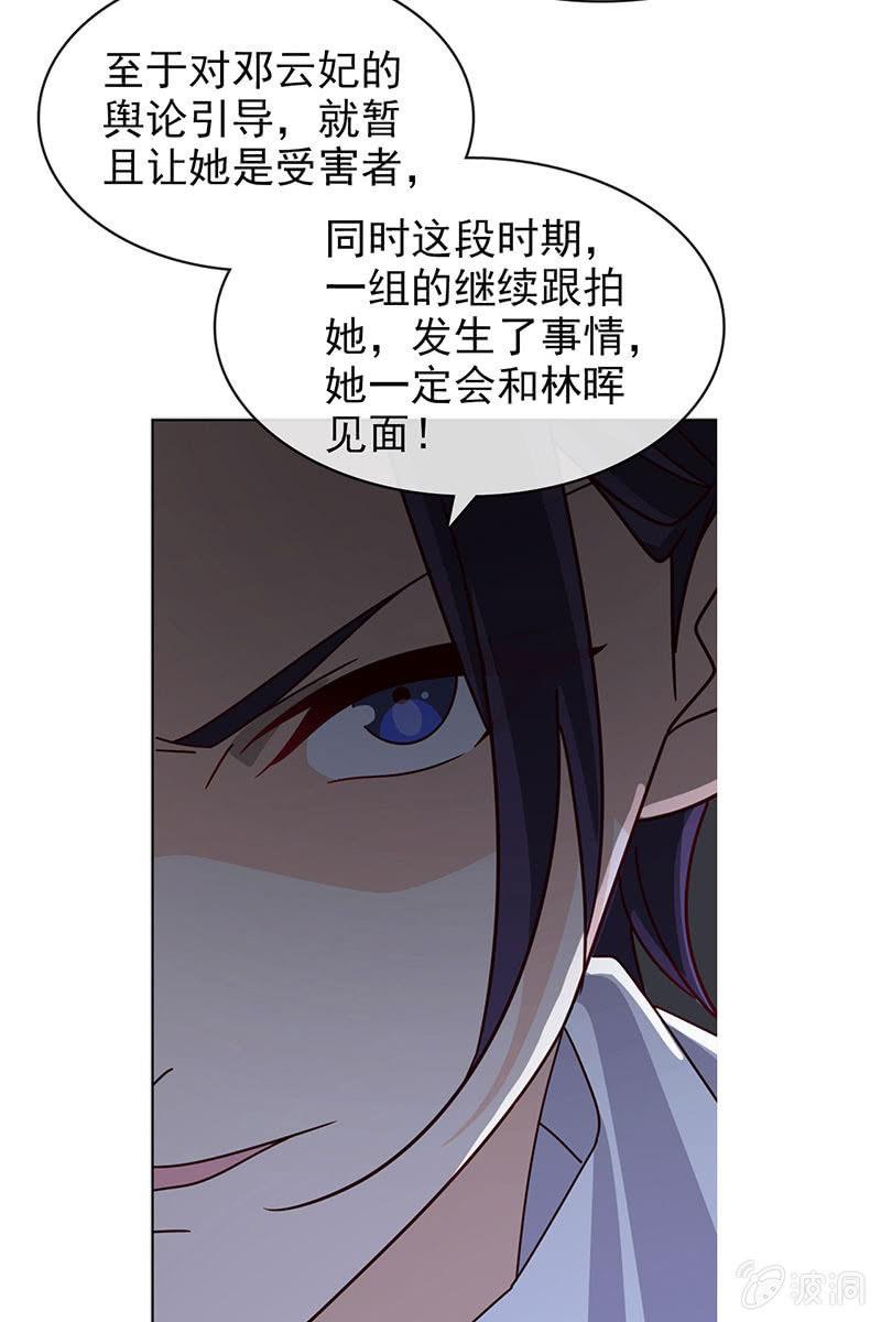 第15话 娱乐至上？-第16话