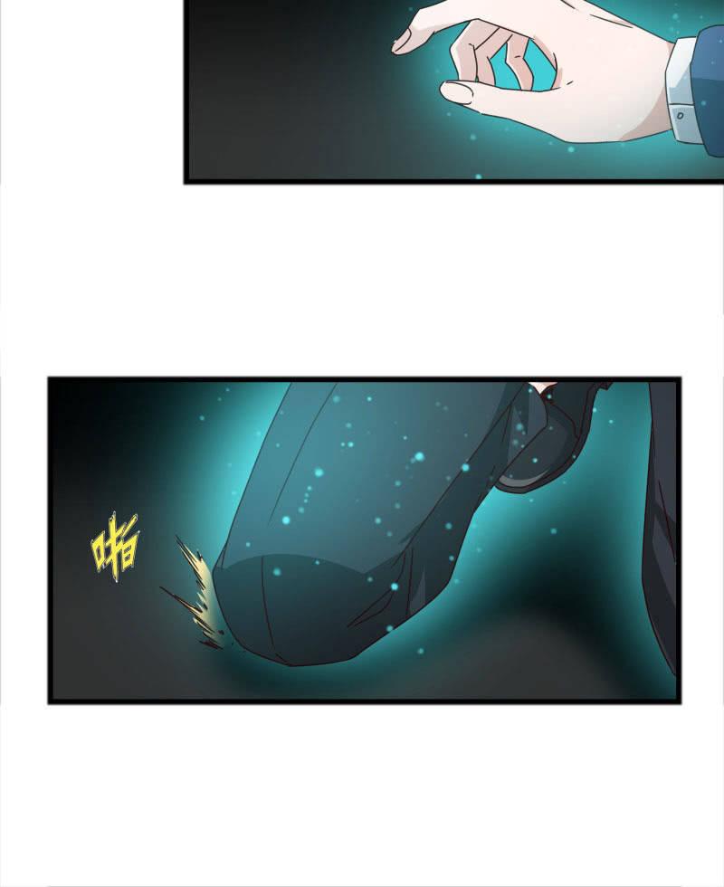 永世孤独-第154话