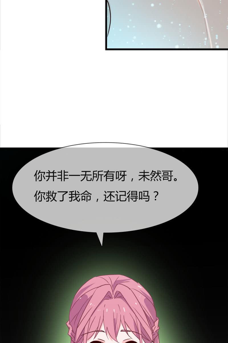 永世孤独-第154话