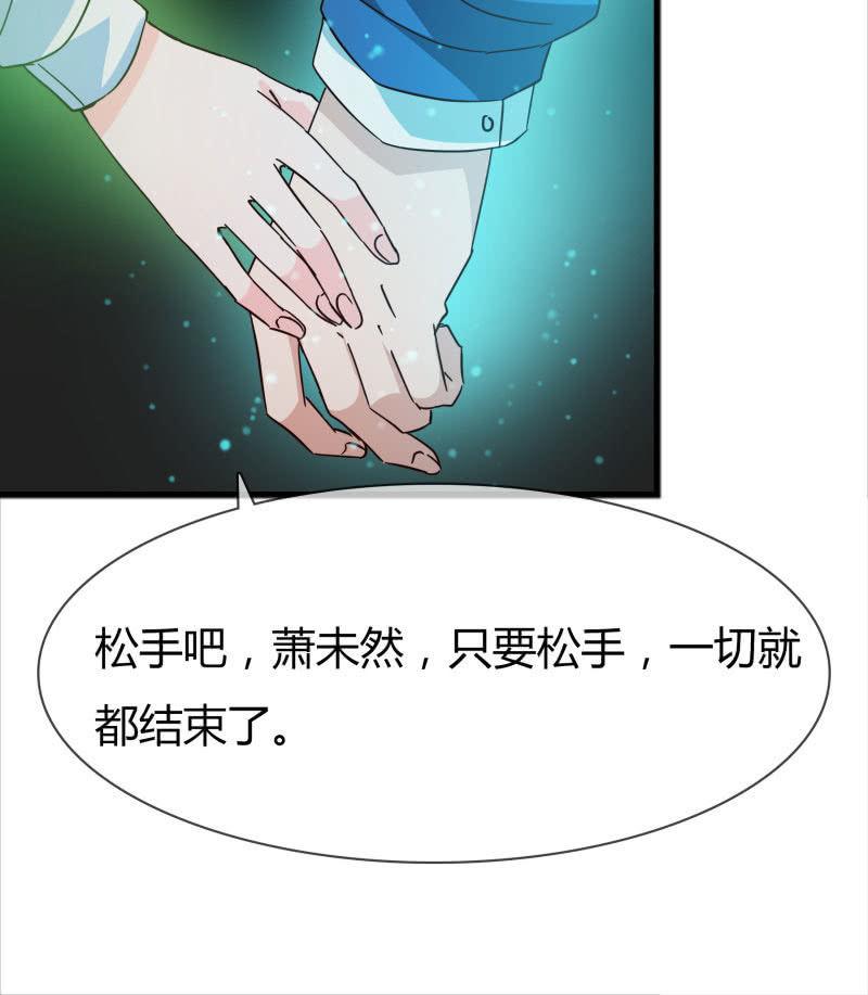 永世孤独-第154话