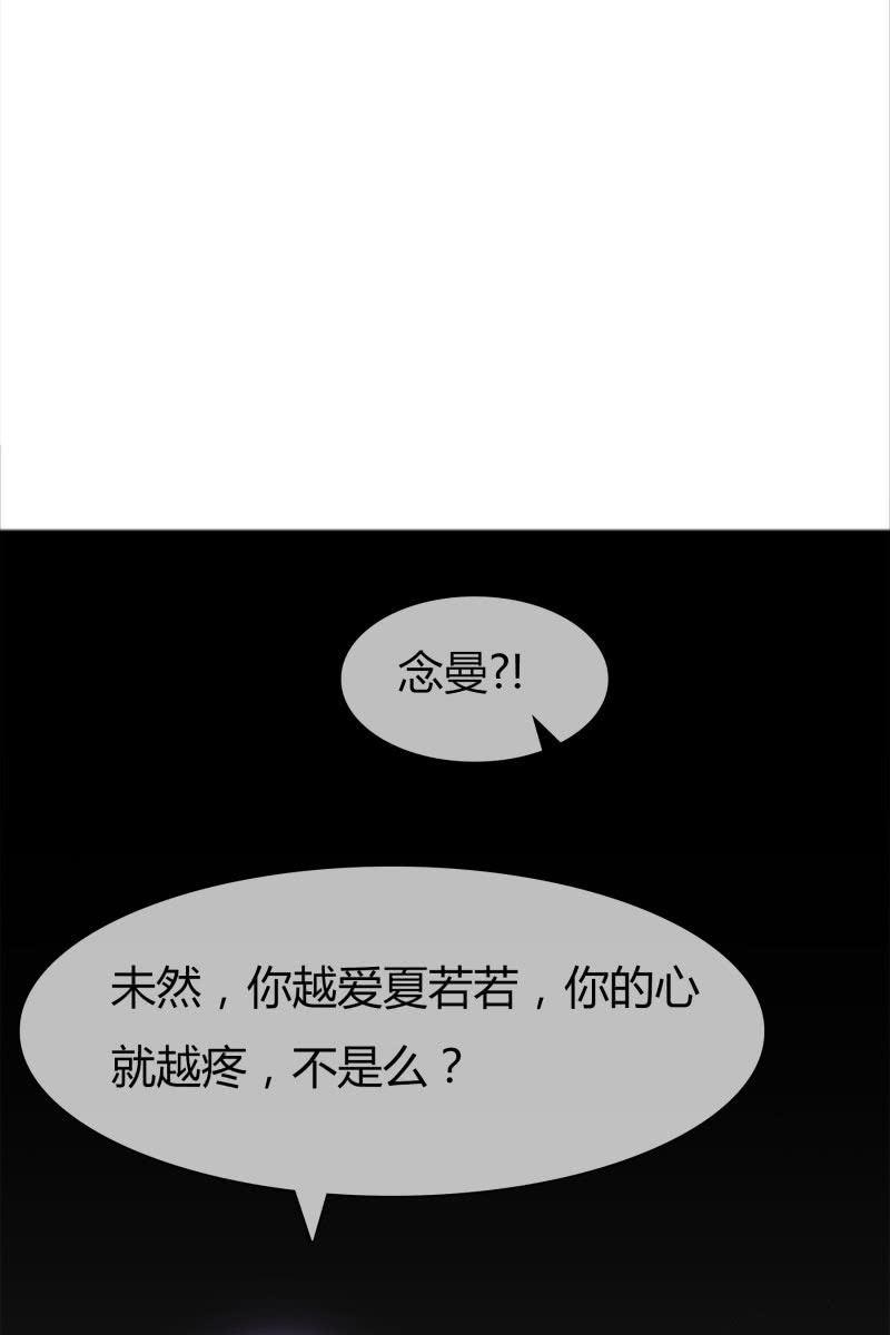 永世孤独-第154话