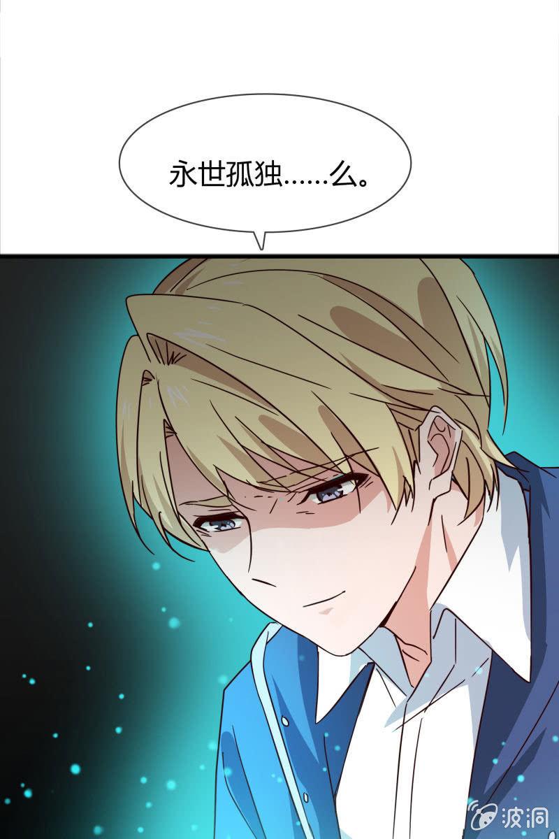 永世孤独-第154话