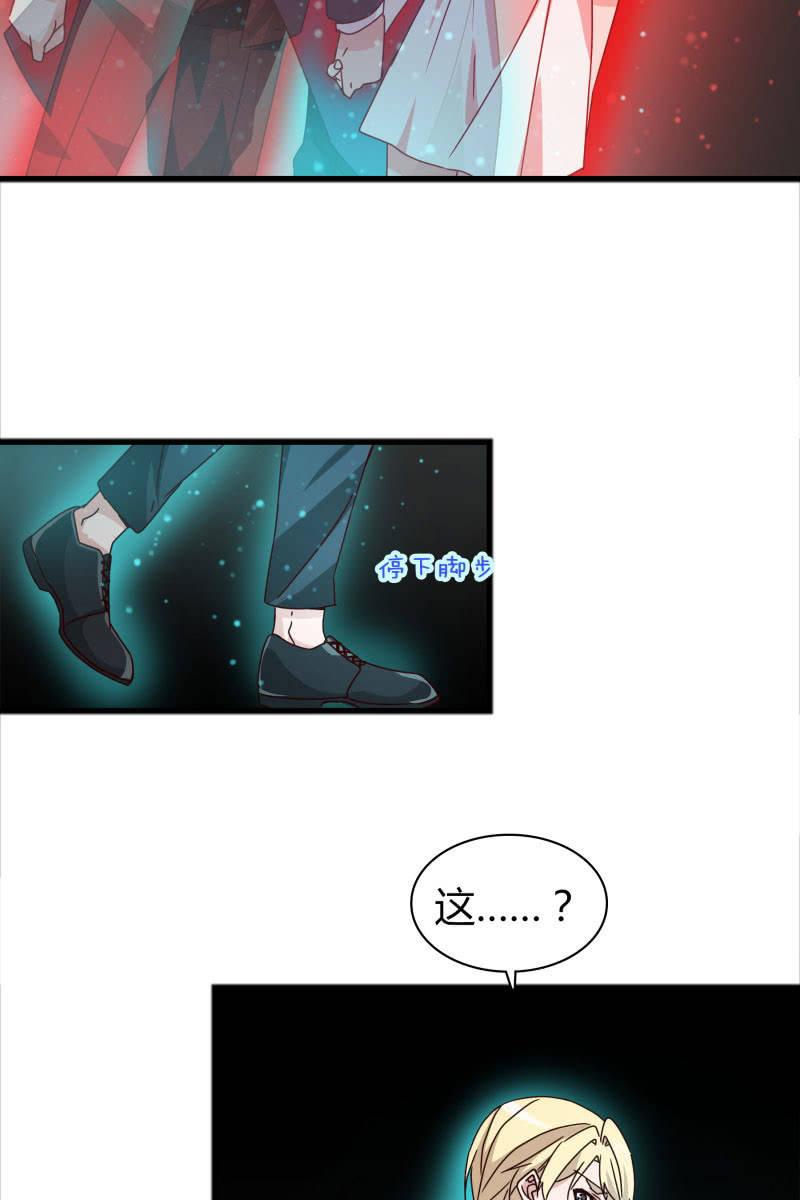 永世孤独-第154话