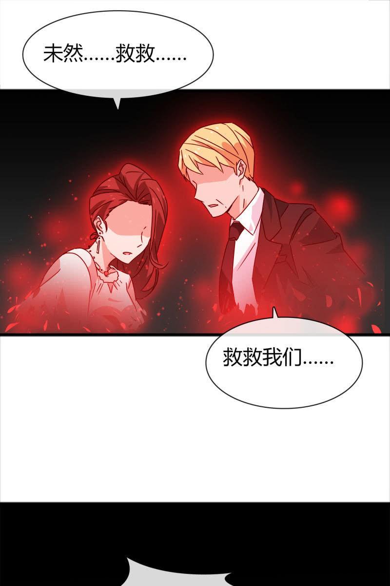 永世孤独-第154话