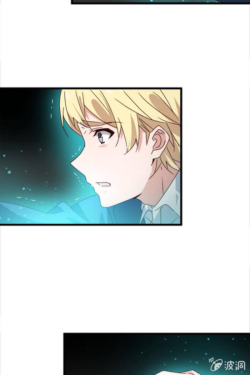 永世孤独-第154话