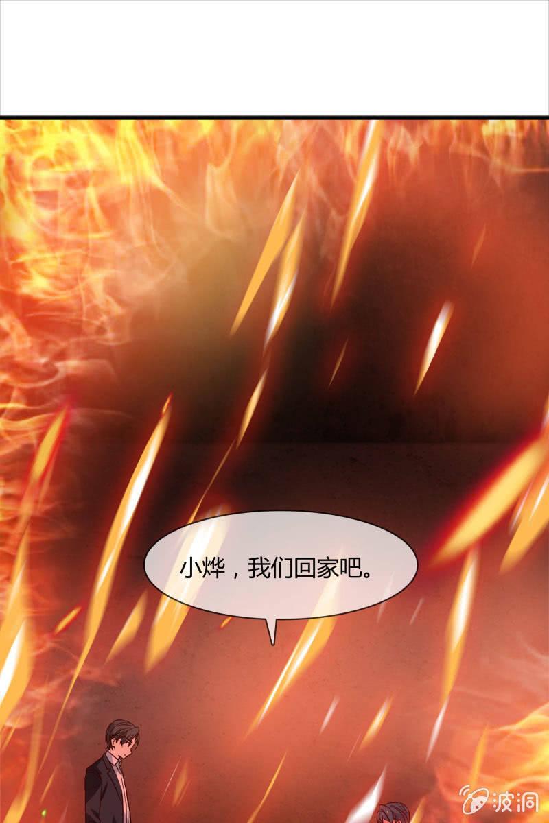 一切都该结束了吧-第156话