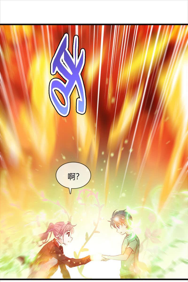 一切都该结束了吧-第156话