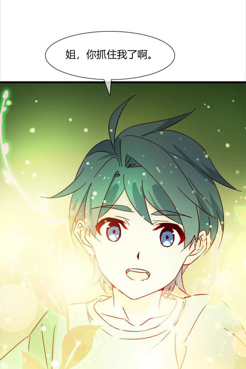 一切都该结束了吧-第156话