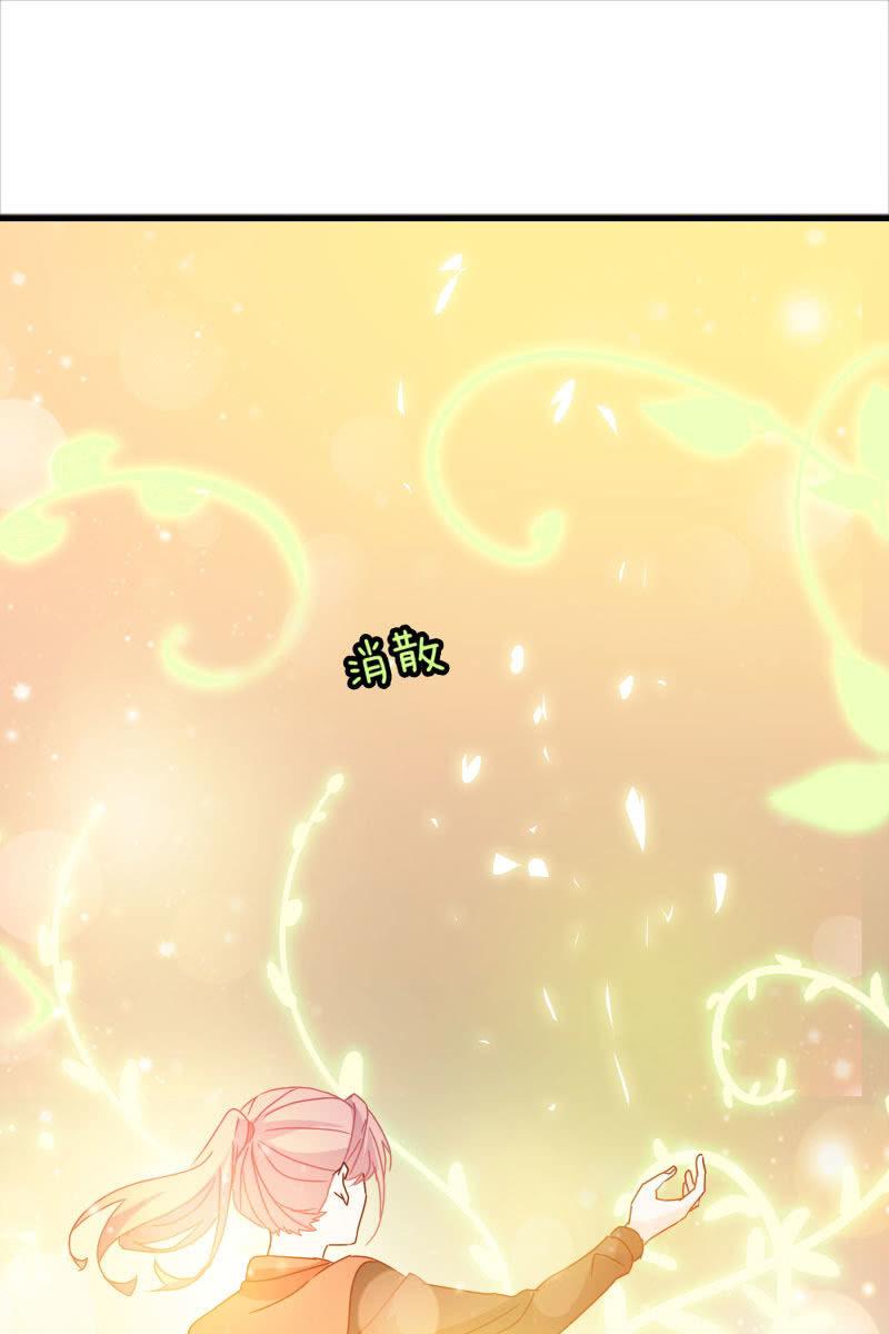 一切都该结束了吧-第156话